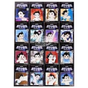 《原子小金刚》 （新装版1-22册、台版）