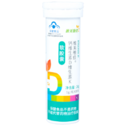 概率券：维美维佳 维生素D 小瓶20粒