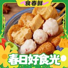 春焕新、88VIP：国拓 日式关东煮1.2kg(400g*3袋)