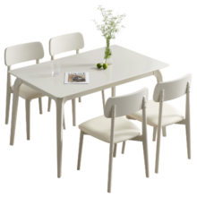 全友家居 餐桌奶油风餐桌椅组合耐用钢化玻璃台面餐厅吃饭桌子DW1180B
