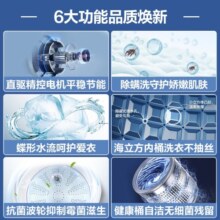 海尔（Haier）洗衣机全自动直驱变频波轮10公斤大容量家用桶自洁超净洗羊毛柔护洗衣以旧换新 Mate1