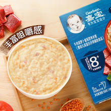 88VIP会员：Gerber 嘉宝 营养米粥