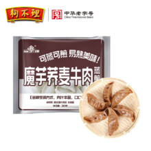 PLUS会员：狗不理 魔芋牛肉荞麦蒸煎饺 300g(约15只) *10件