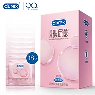 Durex 杜蕾斯 零感润薄玻尿酸避孕套18只*2件 赠金装feel*2只