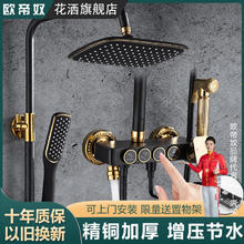 OUDINU 欧帝奴 淋浴花洒套装家用浴室卫生间淋雨热水龙头淋浴器洗澡增压