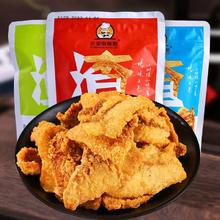 猪油渣250g*5袋（赠）