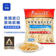 Anwell 安维 美国原味薯条 400g 1袋 冷冻薯条油炸小食 空气炸锅 半成品菜