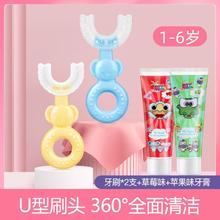 Colutti Kids 德露宝 儿童u型牙刷1-6岁u形硅胶软毛刷牙宝宝手动洁牙神器非电动