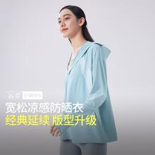Beneunder 蕉下 24款凉感速干户外防晒衣女黑胶大帽檐强防晒服女