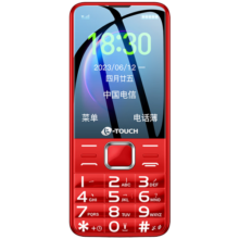 天语（K-Touch）E2老年人手机4G全网通超长待机移动联通电信按键大字大声音学生备用功能机 魅力红