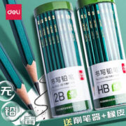 deli 得力 2b铅笔桶装小学生专用一年级无毒幼儿园儿童hb铅笔考试不断芯六角绿杆书写素描铅笔二年级涂卡笔2比铅笔