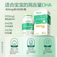 88VIP会员：Nature's Bay 天然博士 金标DHA藻油胶囊糖果 60粒