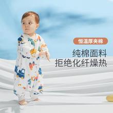 KUB 可优比 婴儿睡袋春秋款恒温儿童防踢被子全棉夹棉分腿宝宝睡袋