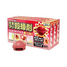 wecan 维康 灭杀蟑螂药 8枚/盒