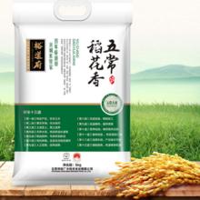 限移动端、京东百亿补贴：YUDAOFU 裕道府 稻花香 五常大米 5kg