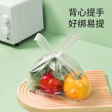 88VIP会员：Maryya 美丽雅 保鲜袋 25*30cm 400只 中号