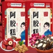 养生堂中医科学研究院阿胶糕
