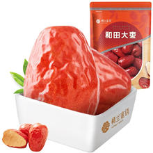 楼兰蜜语 六星一等和田大枣500g*2袋 红枣骏枣节日礼蜜饯果干新疆特产零食