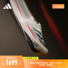 adidas 阿迪达斯 ADIZERO ADIOS PRO 3全速争胜马拉松碳板跑步鞋男阿迪达斯 米色/黑色/白色 42