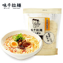 味千拉面 兰州风味拉面 1kg