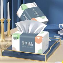 不限量长期2.6 2包抽纸4层纸巾母婴可用