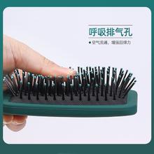 薪佰亿 气垫梳子女士专用长发气囊按摩梳头部大弯排骨梳造型神器女造型梳