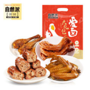 自然派 鸭掌鸭脖鸭翅精品小食418g
