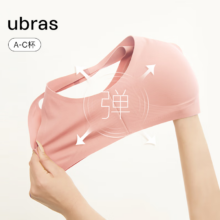 plus会员：ubras软支撑 3D反重力 细肩带文胸  尤加利 背心/勾款