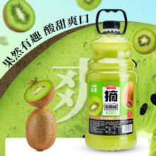 京喜特价app、有券的上：豫善堂 猕猴桃汁 2.5L