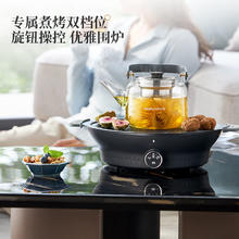 摩飞 电器养生壶 电陶炉煮茶器煮茶炉多功能围炉0.65L MR6083