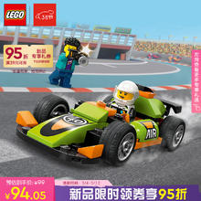 LEGO 乐高 积木拼装城市组60399 F1赛车