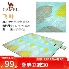 CAMEL 骆驼 户外地垫野餐垫子野炊防潮垫露营帐篷野外野餐布睡垫 LTA9SFSY007，飞叶