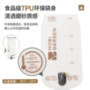 牧高笛 户外骑行旅行背包登山便携折叠TPU饮水袋徒步2L3L储水袋