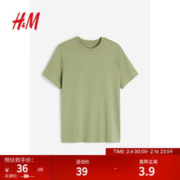 H&M 男装T恤 圆领标准版型