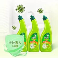 签到+首单 绿岛 洁厕灵500ml