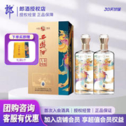 西凤酒 西凤大秦国酿 500ml*2支装