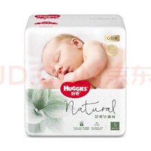 京东百亿补贴:好奇（Huggies）心钻装小森林纸尿裤S20片(4-8kg)新生儿小号婴儿尿不湿超薄透气