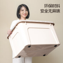 88VIP：Citylong 禧天龙 中号收纳箱 滑轮款 325*460*240mm 1个装