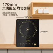 Midea 美的 MC-E22B12A 电磁炉套装 1炉+2锅