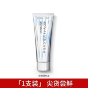 惠百施 几净美白植萃护龈牙膏1支