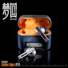 17点开始：水月雨 梦回1979 真无线降噪耳机