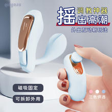 轻喃 6号多功能交互穿戴按摩器