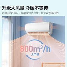 Hisense 海信 KFR-35GW/S511-X1 壁挂式空调 1.5匹 一级能效