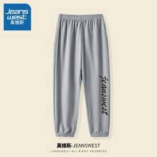 Jeanswest 真维斯 2024夏季儿童纯棉透气防蚊裤（110~160码）*3件 多花色可选