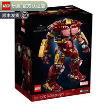 LEGO 乐高 创意拼搭积木成人粉丝收藏款玩具新年春节礼物 76210 反浩克装甲