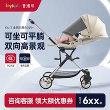 playkids 普洛可 X6-3遛娃神器可坐可躺婴儿推车折叠普洛克遛娃车