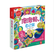 KLUTZ手工益智玩具书：泡泡贴，自己做 一本创意指导书+工具材料包