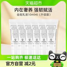 sisley 希思黎 希思黎全能乳液10ml*6支体验装补水保湿强韧维稳