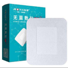 PLUS会员、概率劵、需首单：弘生 医用无菌敷贴 20贴