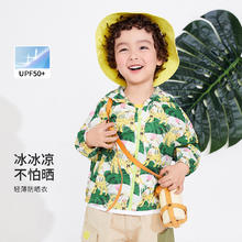 巴拉巴拉 童装外套男童衣服儿童小童夏装满印